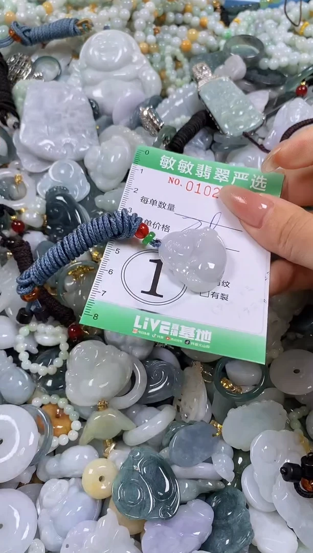 【闪购商品】翡翠颈饰未镶嵌闪购0102452多样性发其一