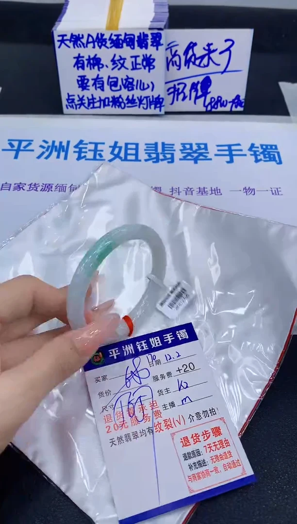 未镶嵌手镯翡翠111111