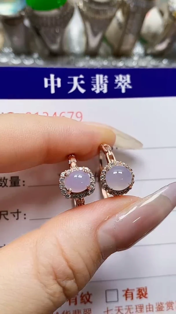 银S925镶嵌戒指翡翠4679