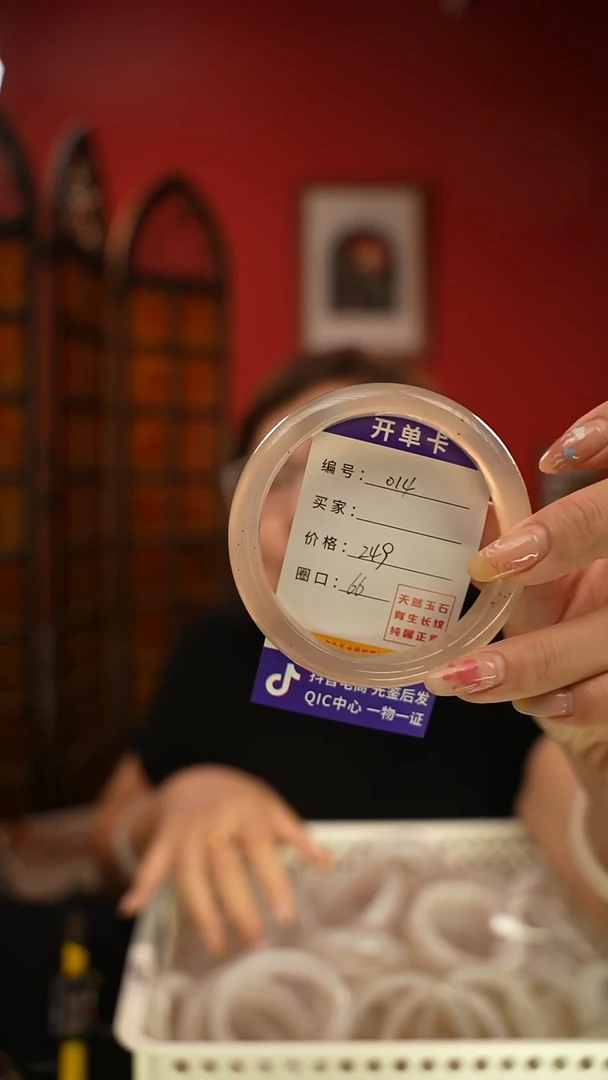 玛瑙/玉髓手镯未镶嵌编码014