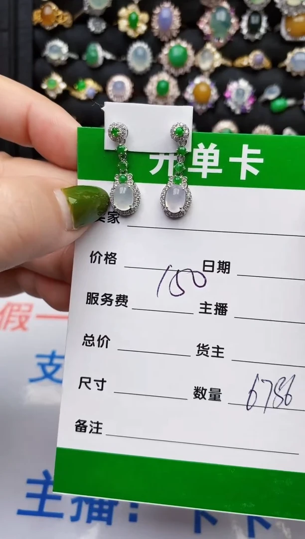 翡翠戒指银S925镶嵌6786