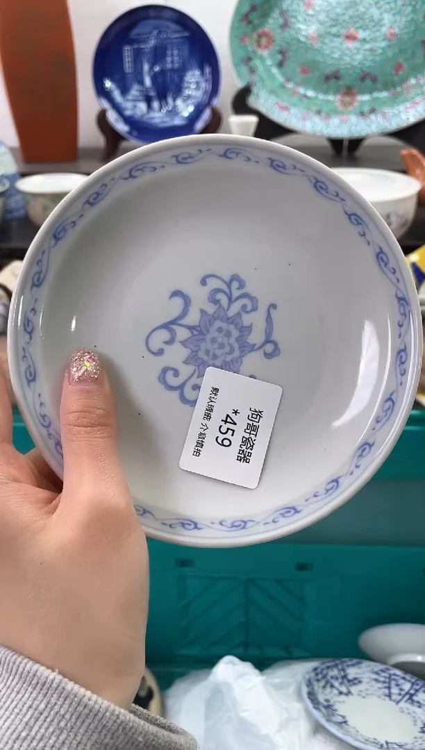 【闪购商品】瓷片459海外中古回流瓷器 默认瑕疵慎拍