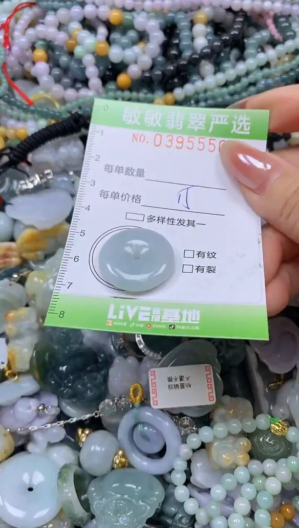 吊坠(不含链)未镶嵌翡翠闪购0395550