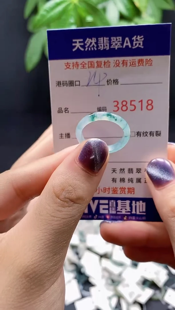 翡翠戒指未镶嵌天然翡翠戒圈8518