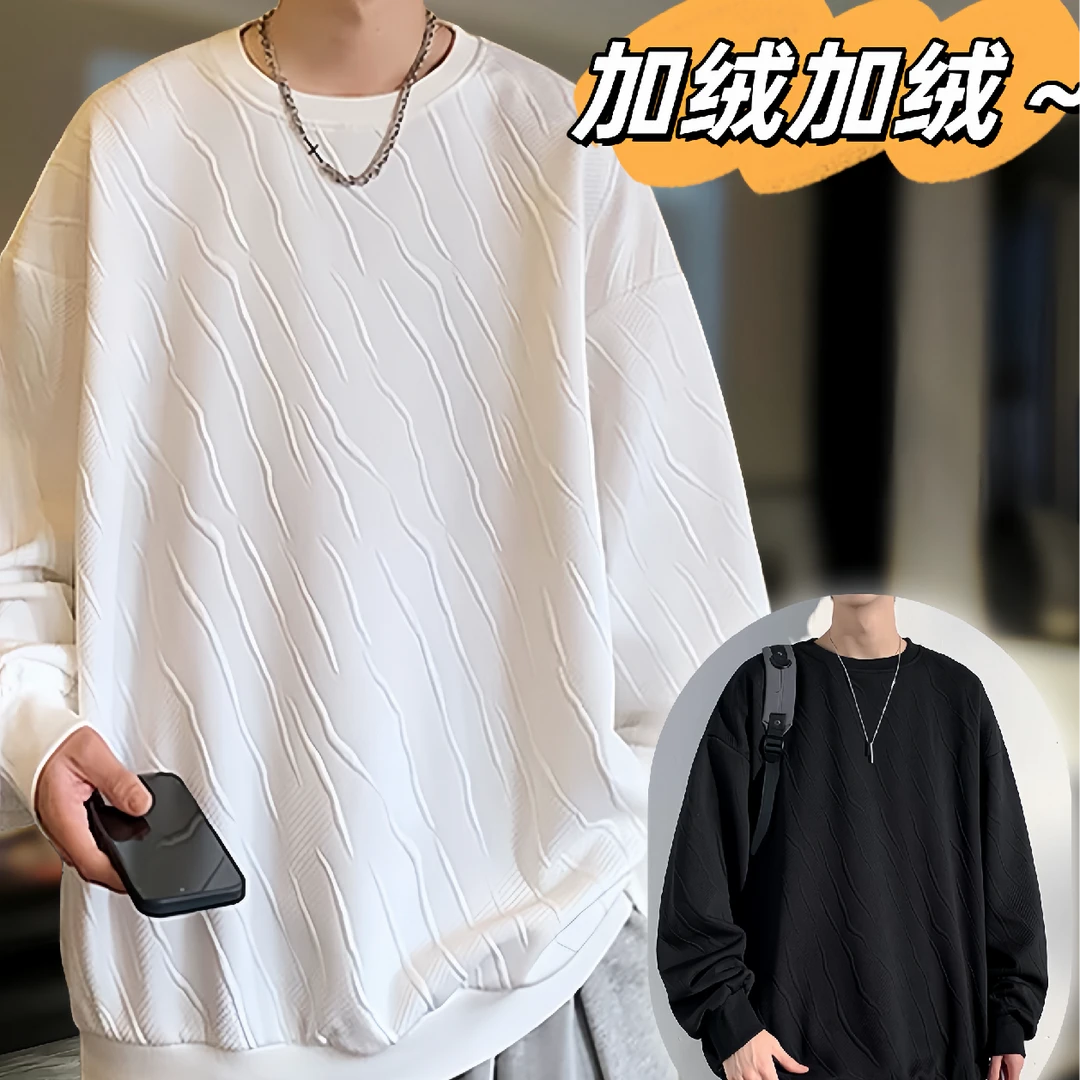 秋冬卫衣男百搭新款2024新款肌理感套头上衣服潮牌青少年宽松衣服