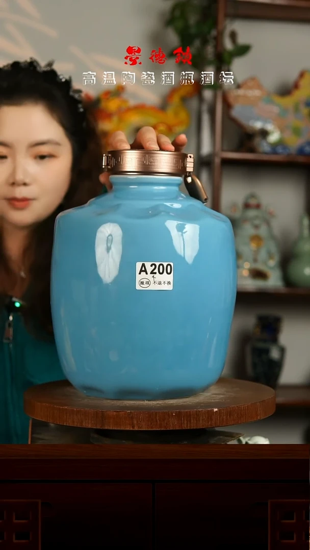 景德镇垚晶陶瓷微瑕10斤A200