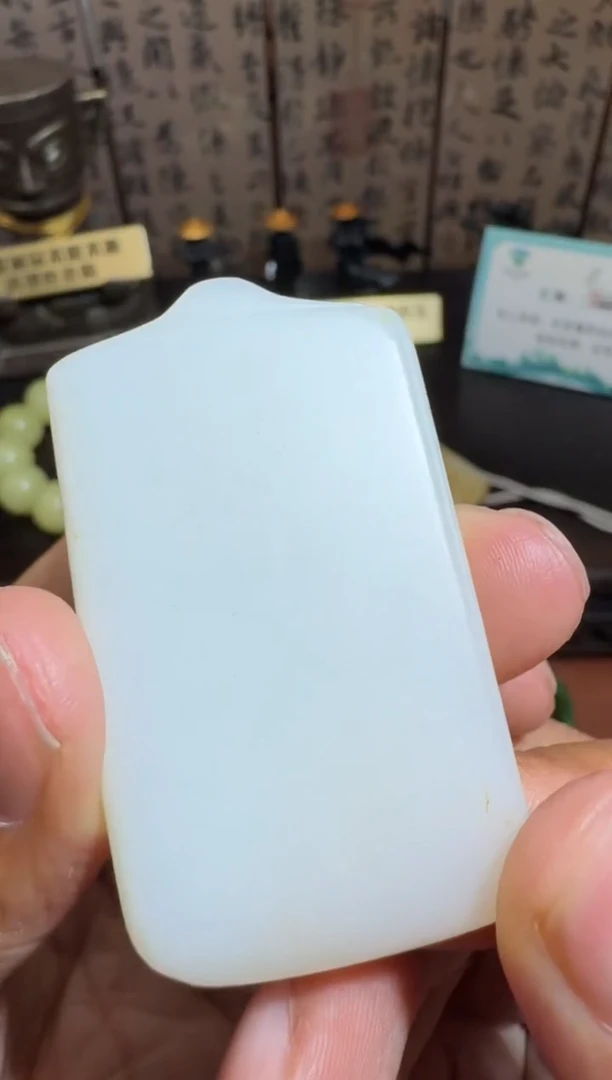 未镶嵌和田玉挂件和田玉