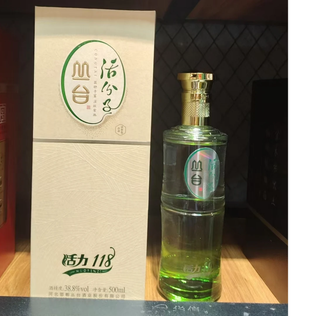 无品牌活份子丛台38.8Vol.
