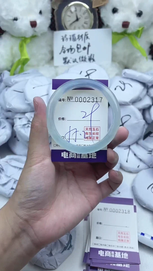 玛瑙/玉髓手镯未镶嵌2317