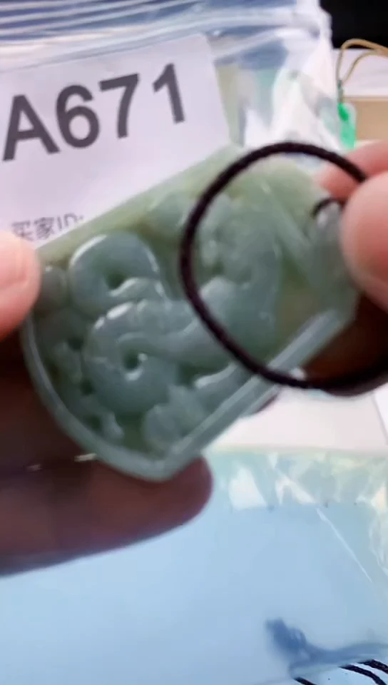 【闪购商品】翡翠挂件未镶嵌天然翡翠吊坠挂件