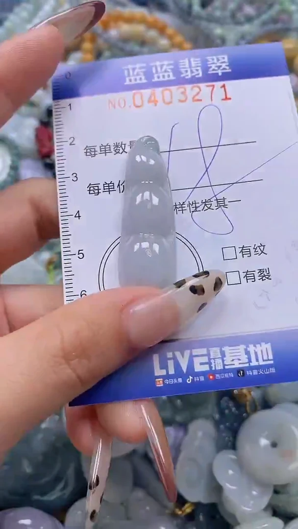 颈饰未镶嵌翡翠闪购0403271