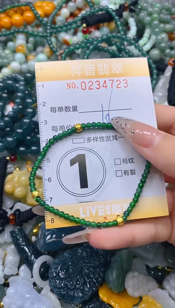 颈饰未镶嵌翡翠闪购0234723