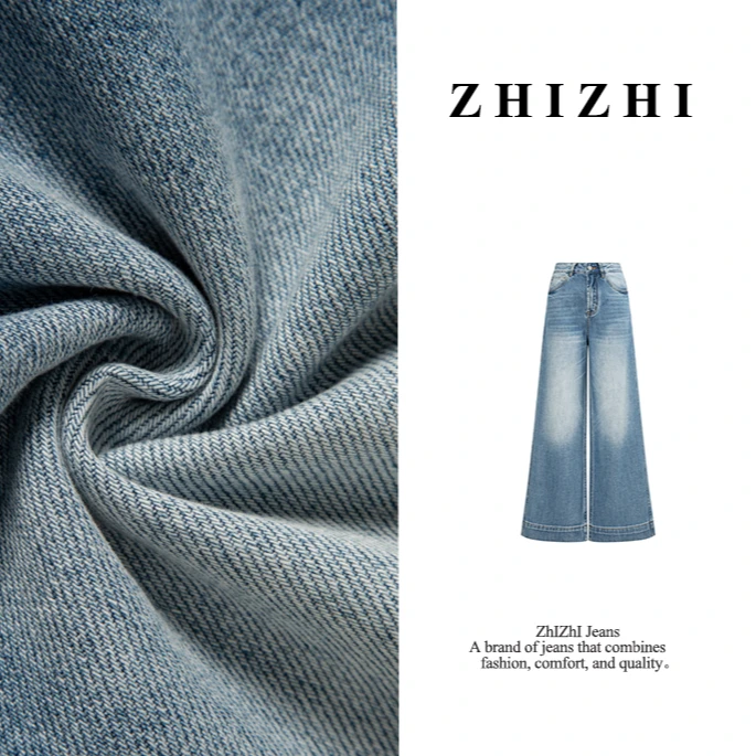 织志2025阔腿休闲裤帕维汀蓝高腰长裤显瘦百搭春季宽松牛仔裤8060