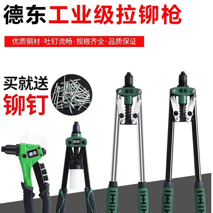 铆钉枪手动拉铆枪省力拉钉枪抽芯卯钉枪卫生间门合页家用柳钉枪