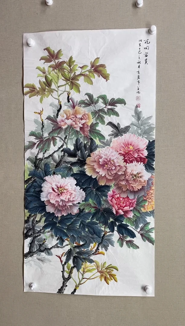 国画138*68 商秀丽商秀丽商秀丽商秀丽商秀丽