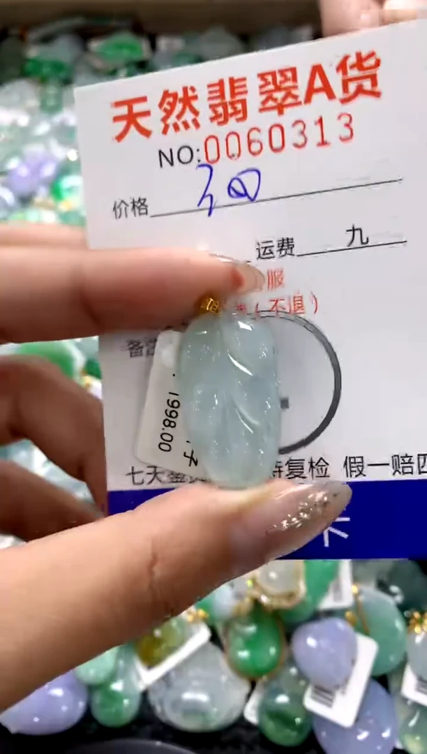 颈饰18K金镶嵌翡翠1111111111111111