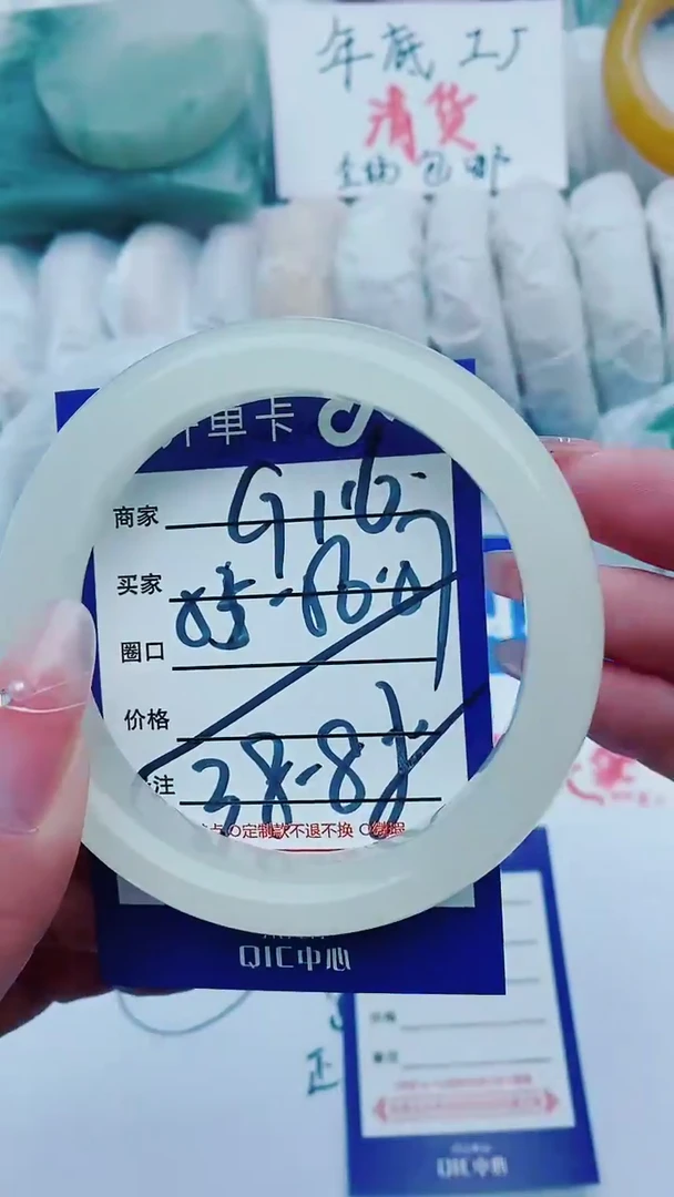 【闪购商品】石英质玉手镯未镶嵌G116+55-56