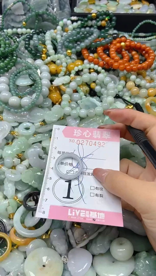 翡翠未镶嵌颈饰闪购0270492多样性发其一