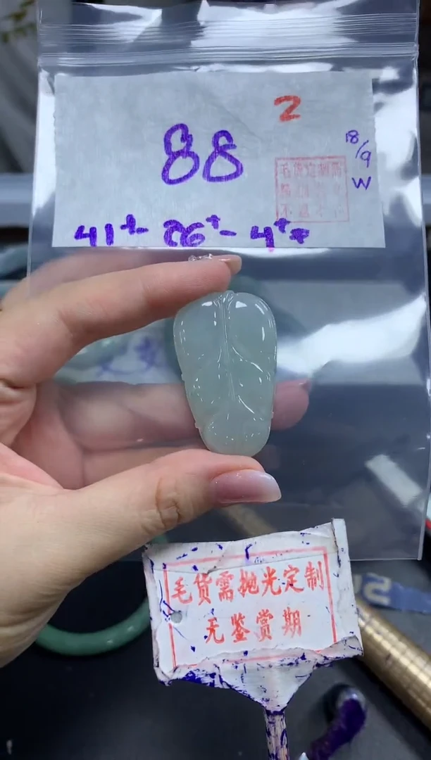 未镶嵌定制翡翠小*爱2毛货需精细抛光+小可爱+88元