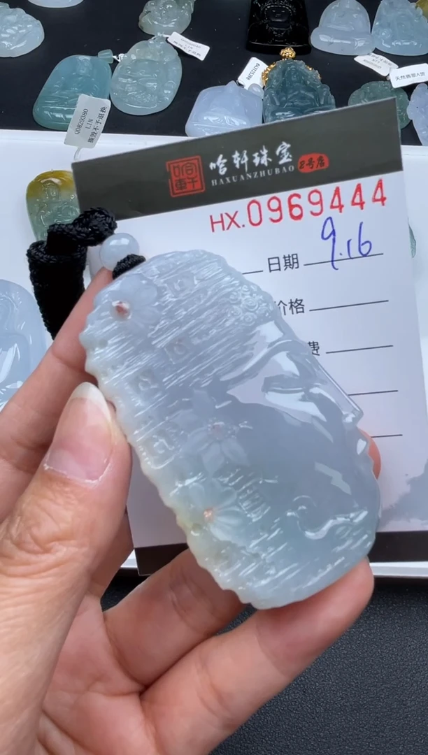去****方哈轩  挂件1