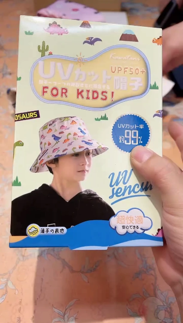 【闪购商品】瓷片784************