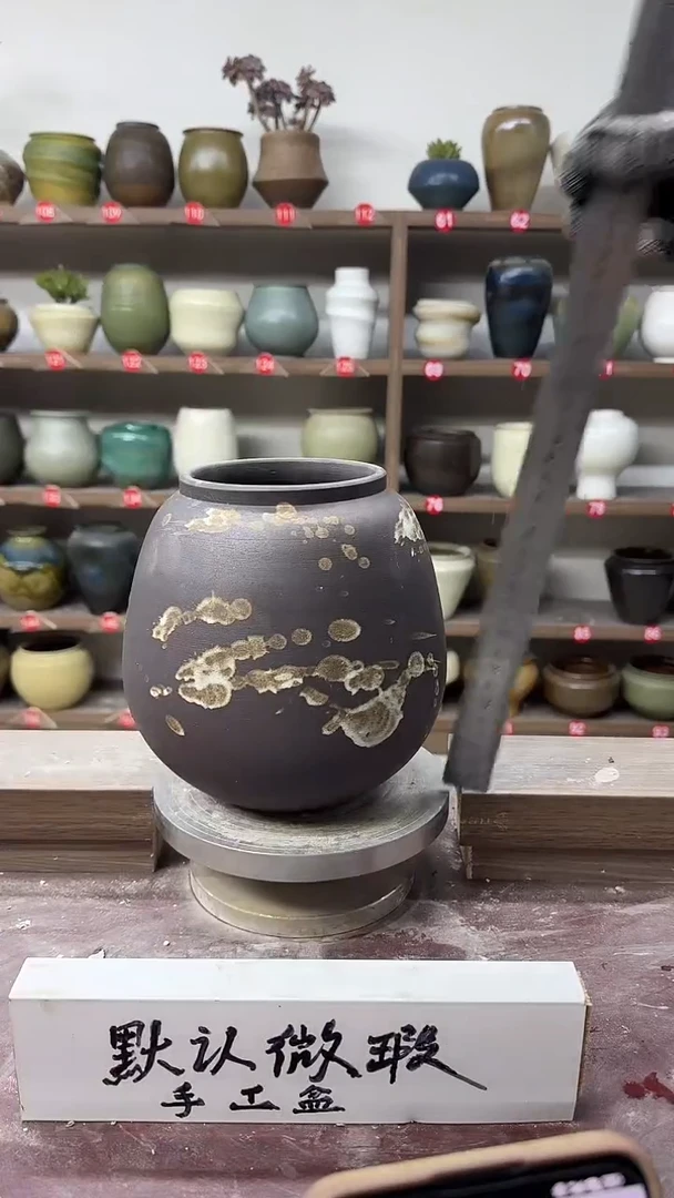 【闪购商品】陶瓷21-高20口10瑕