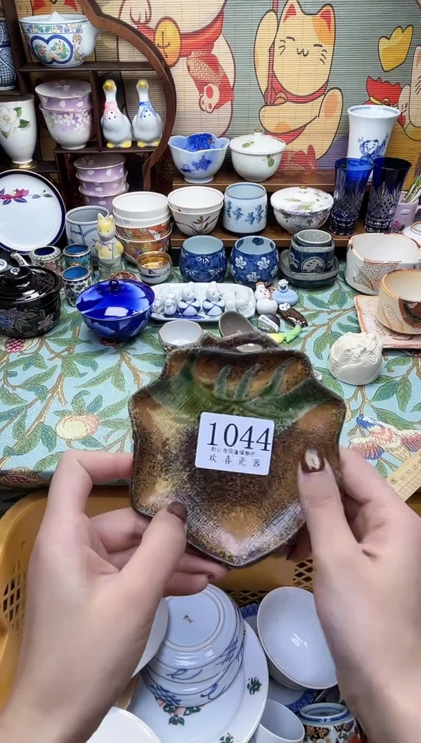 瓷片江****创           1044