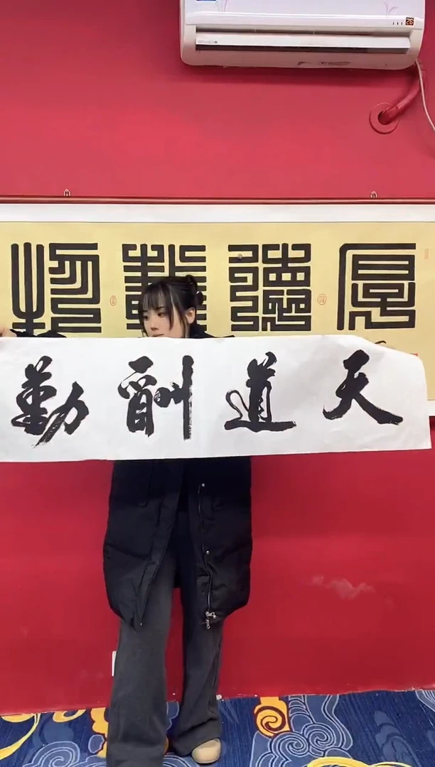 书法书法手绘作品《》