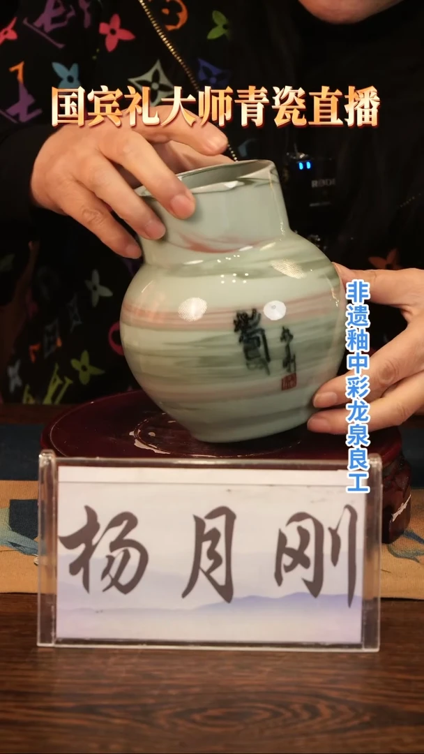 纯手工 绞胎 花瓶