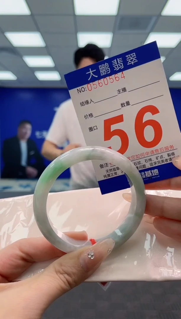 翡翠手镯未镶嵌AAAAAAAA