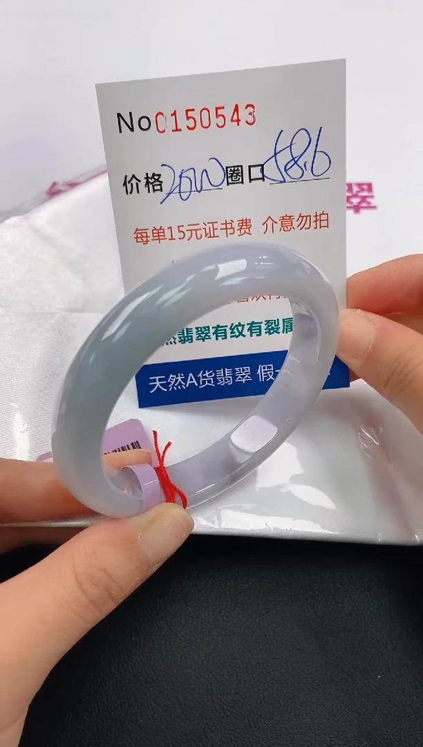 翡翠手镯未镶嵌A-翡翠手镯未镶嵌-A