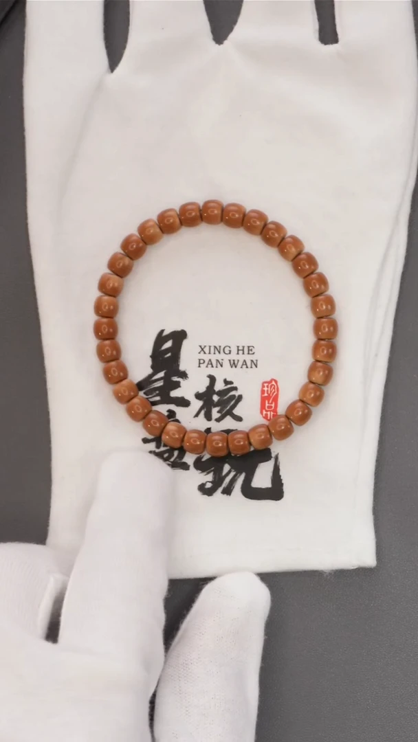 橄榄核手串｛福利款｝7.2mm老挝红核老型微色差手串