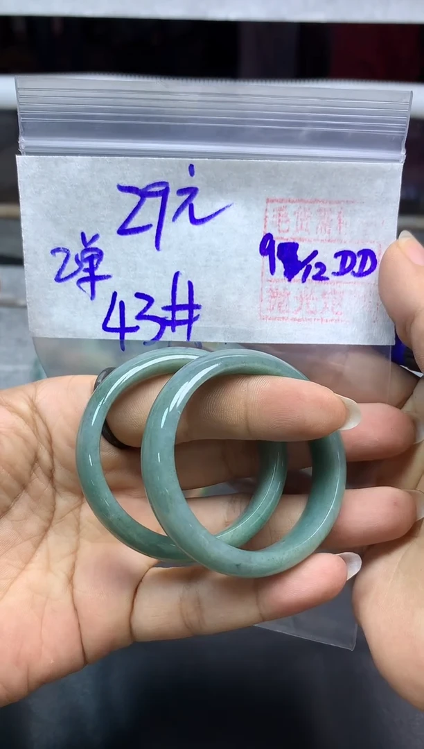 未镶嵌定制翡翠全30童镯#29元多样性拍一发一毛货需抛光