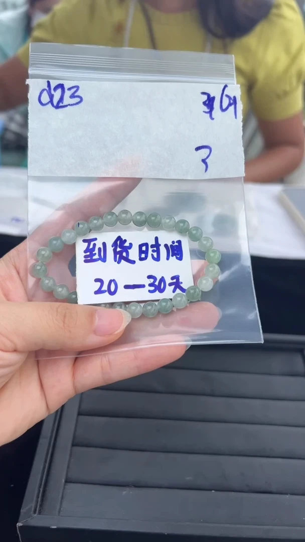定制翡翠未镶嵌毛货需要抛光多样性发货拍一发一d23