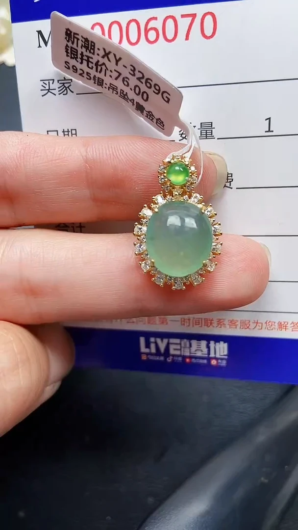 颈饰银S925镶嵌翡翠6070
