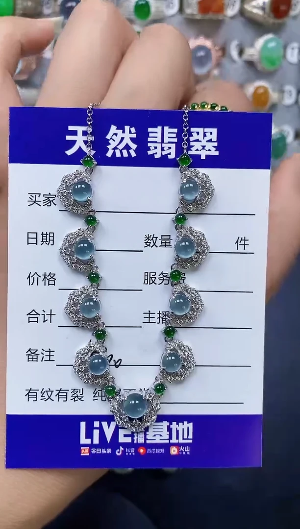 翡翠银S925镶嵌颈饰0430