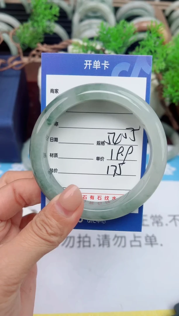 【闪购商品】石英质玉手镯未镶嵌175