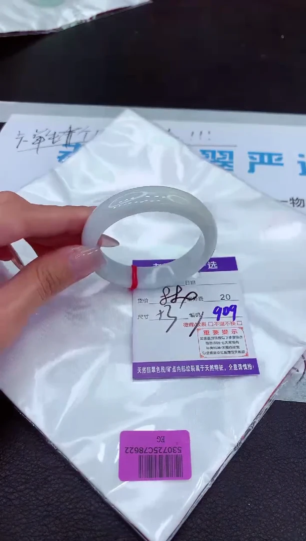 【闪购商品】翡翠手镯未镶嵌111111111111`