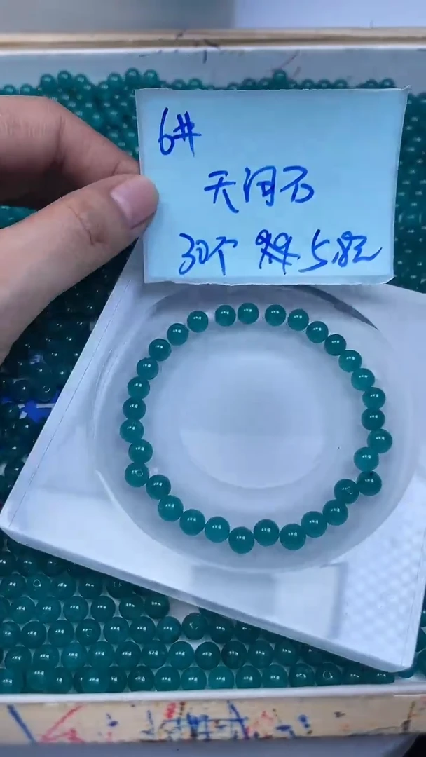 未镶嵌散珠玛瑙/玉髓B51 天 河 石6mm30颗5.8元