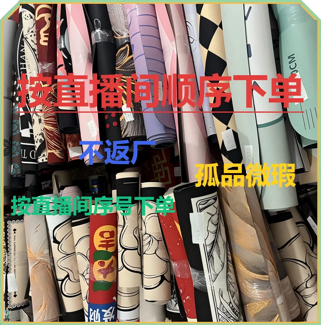 KX8146硅藻泥厨房卫生间浴室地垫防滑防油免洗耐脏垫