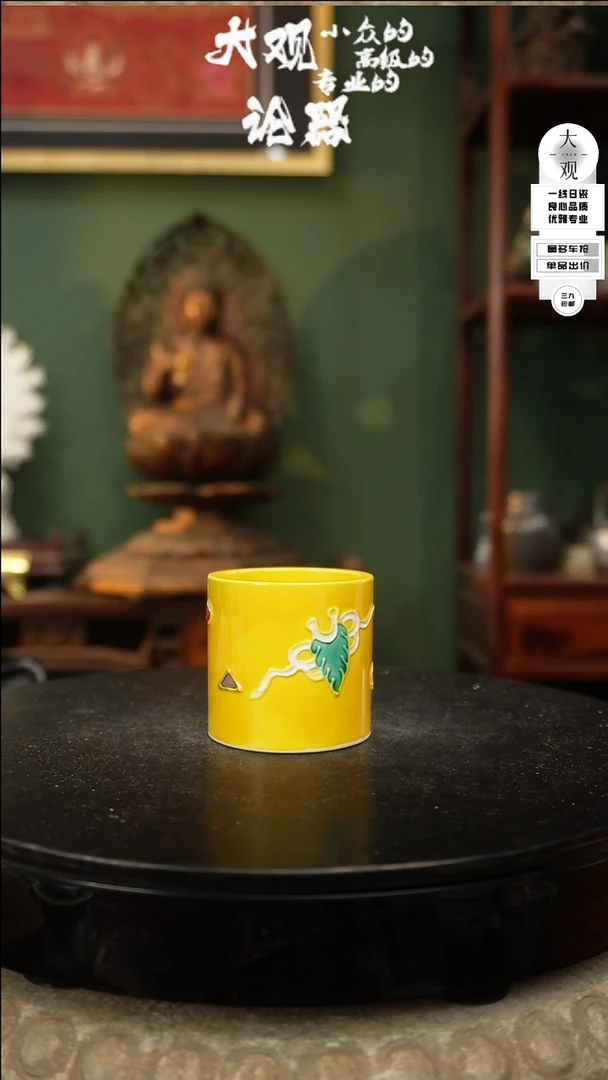 【闪购商品】瓷片大观论器盖置