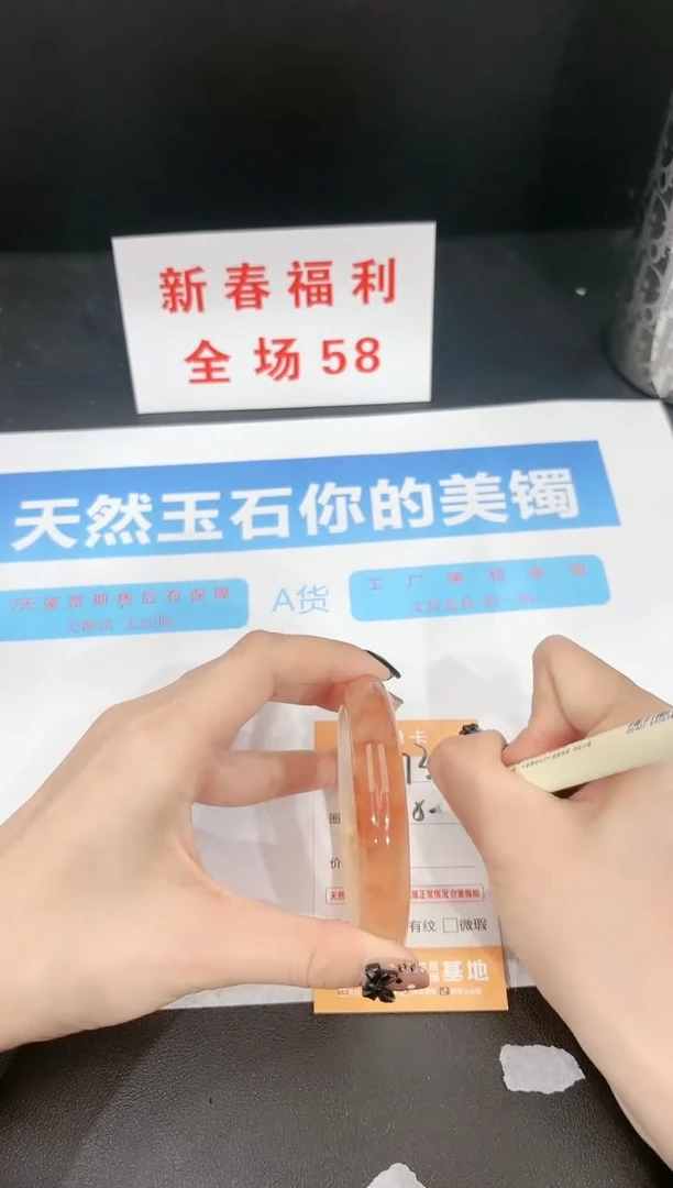 【闪购商品】石英质玉手镯未镶嵌S173