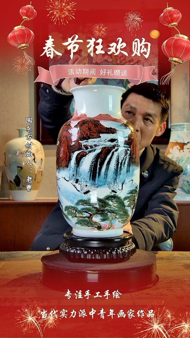 【闪购商品】其他景德镇陶东方陶瓷艺术作品花瓶瓷板画