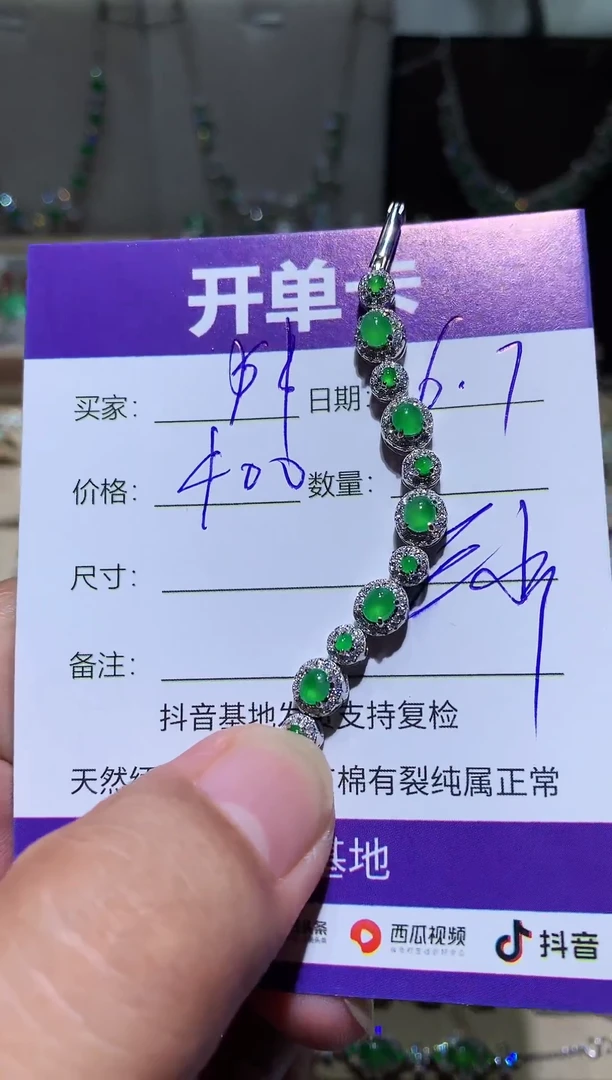 翡翠未镶嵌耳饰$$$$$$$$