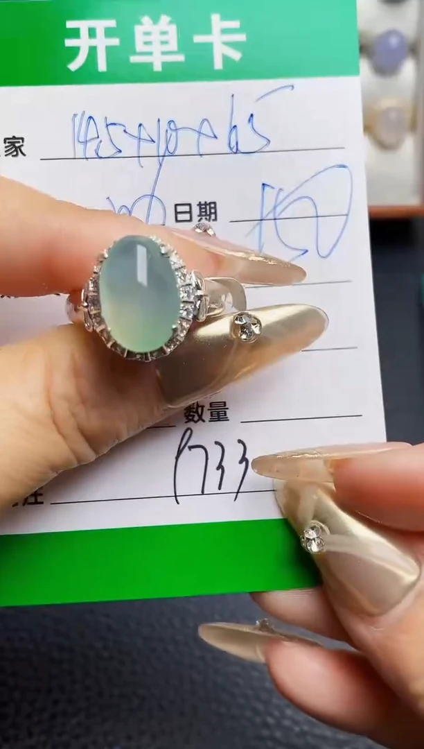 未镶嵌戒指翡翠铜拖9733
