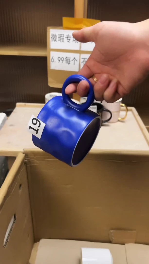 其他马克杯一个19号