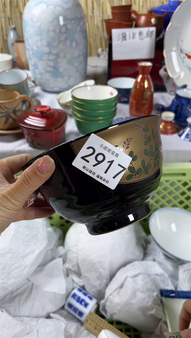 【闪购商品】碟             2917