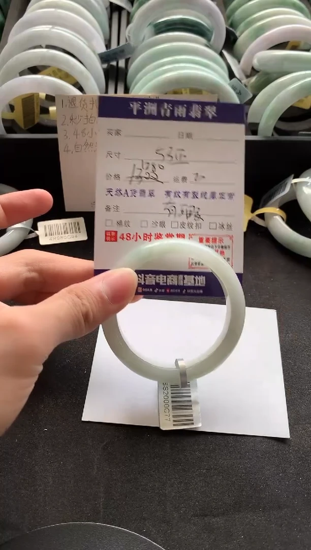 翡翠手镯未镶嵌翡翠手镯