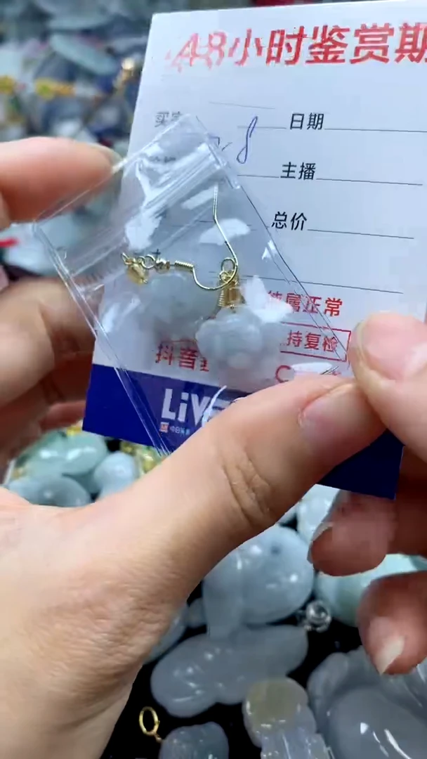 翡翠未镶嵌颈饰翡翠93