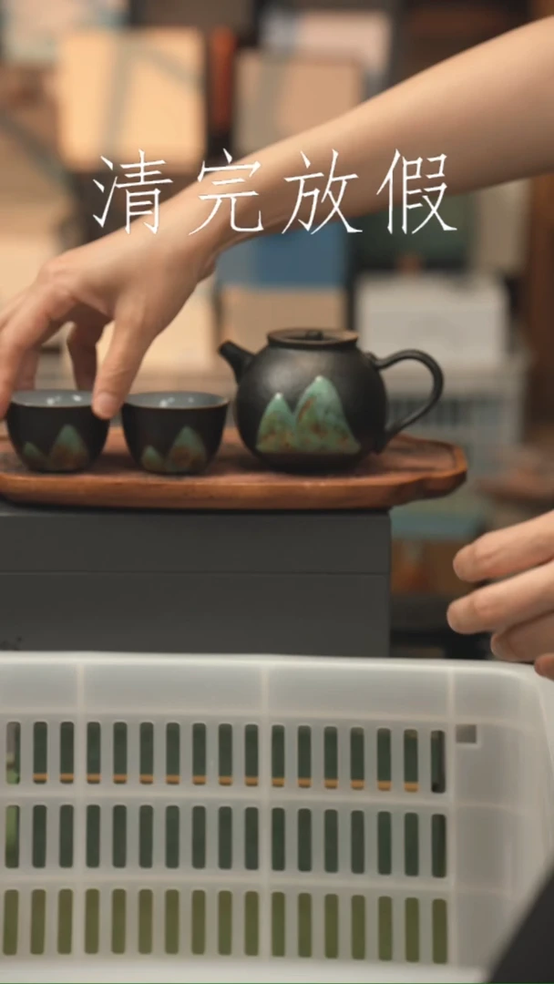 茶器茶器茶器茶器